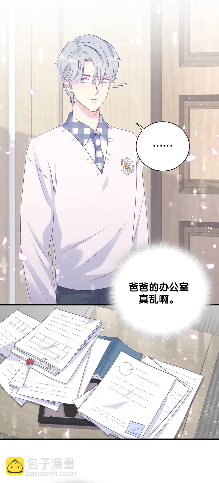 第89话 他也是祁家孩子17