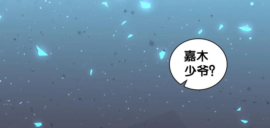 第89话 他也是祁家孩子27