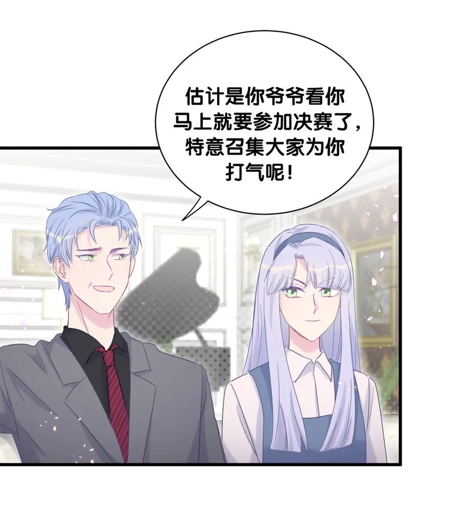 第89话 他也是祁家孩子31