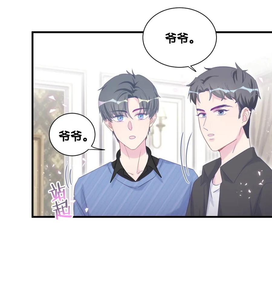第89话 他也是祁家孩子35