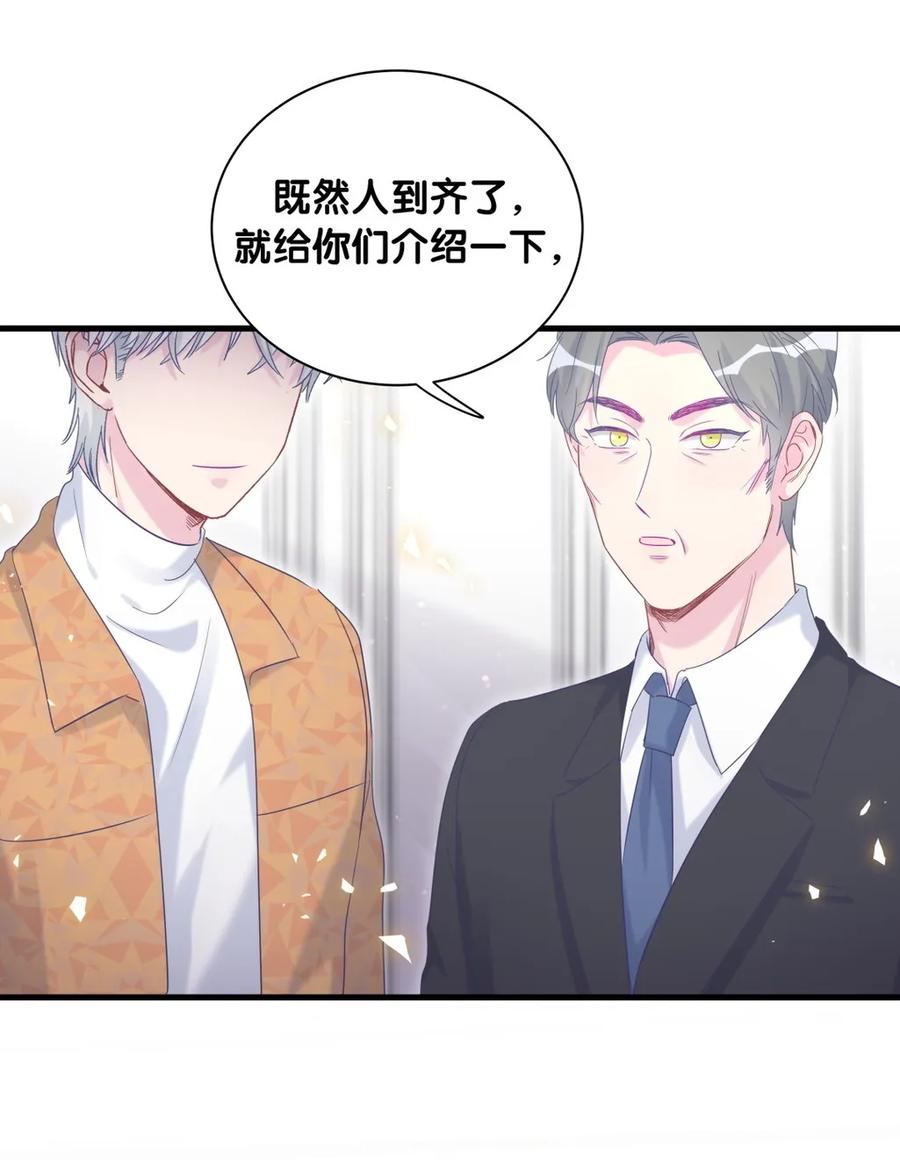第89话 他也是祁家孩子37
