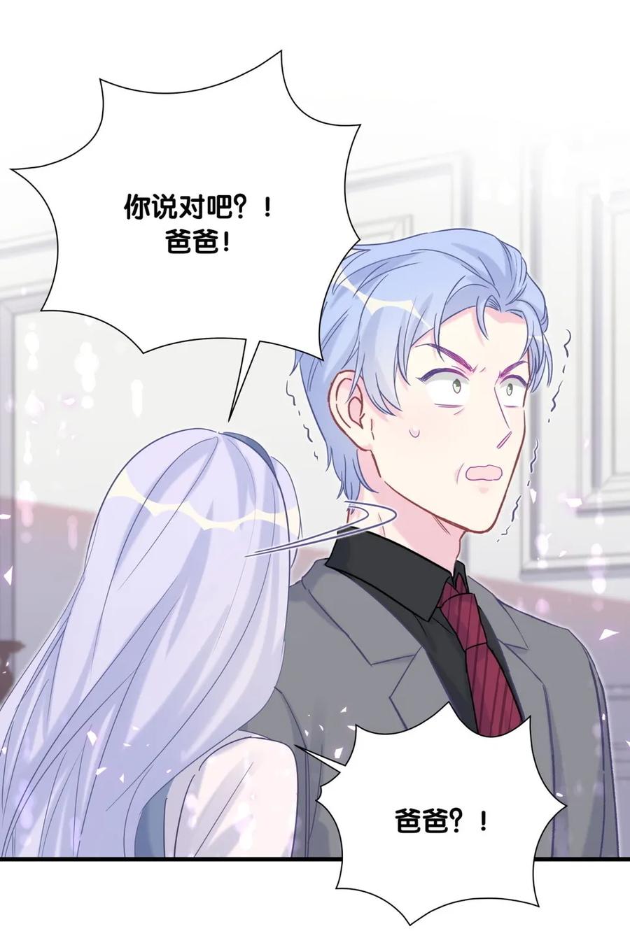 第89话 他也是祁家孩子43