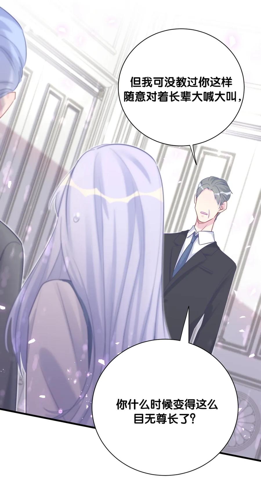 第89话 他也是祁家孩子45