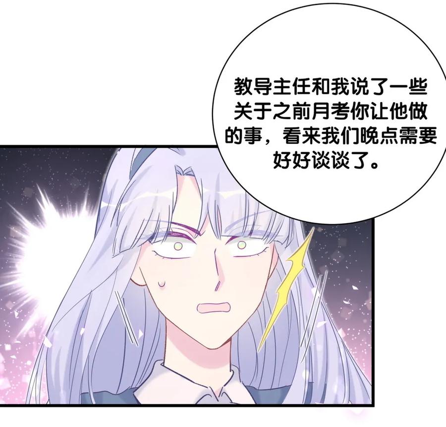 第89话 他也是祁家孩子47