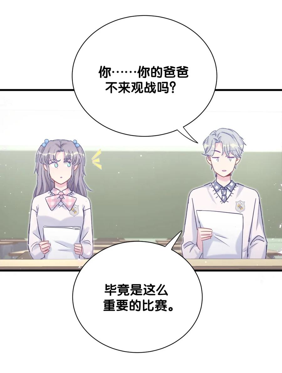 第89话 他也是祁家孩子5