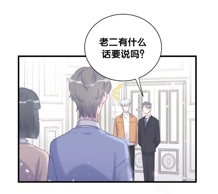 第89话 他也是祁家孩子58
