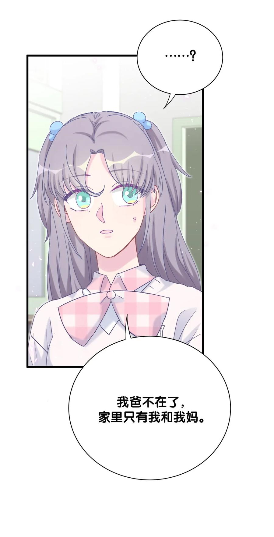 第89话 他也是祁家孩子6