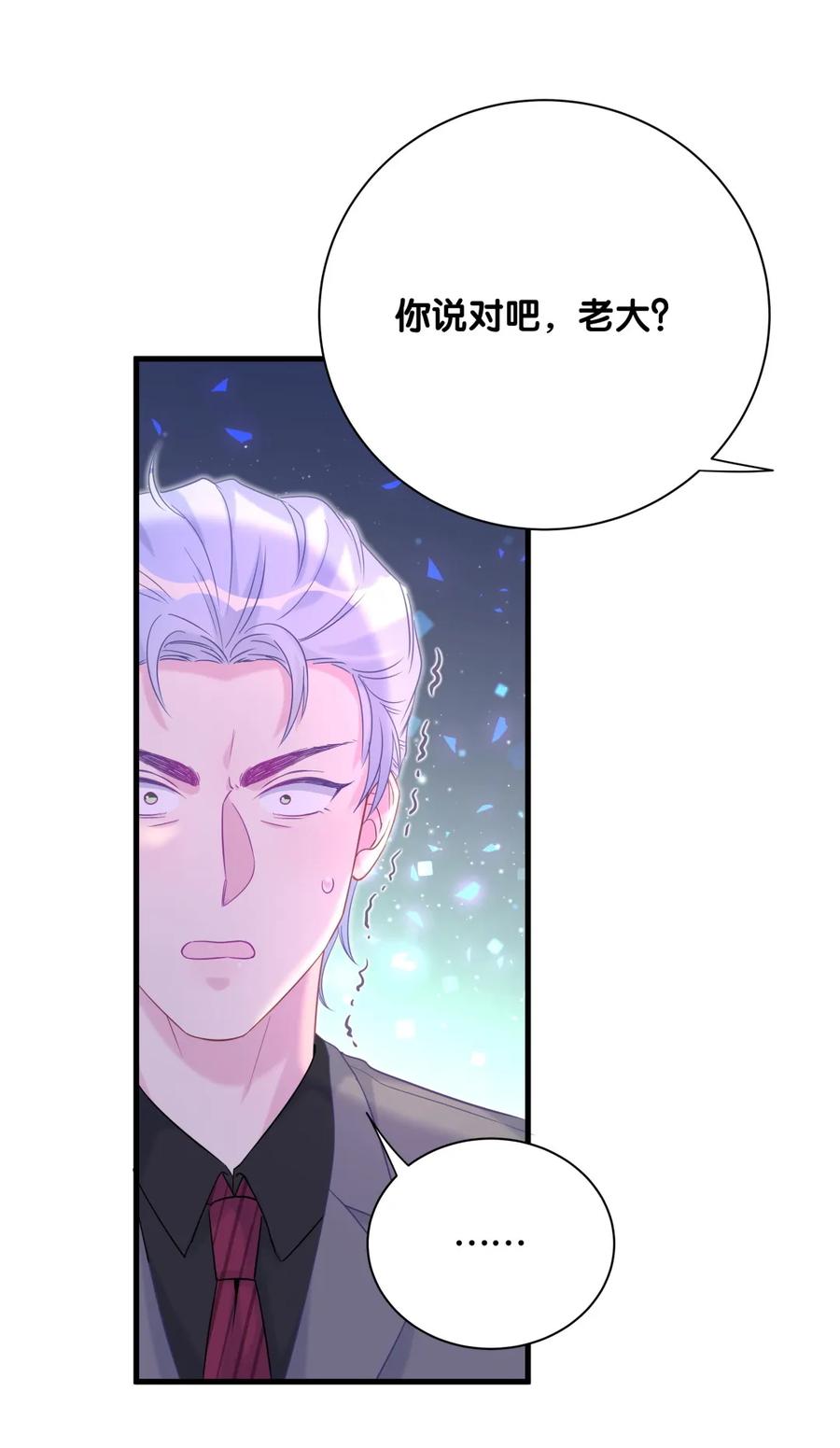 第89话 他也是祁家孩子63