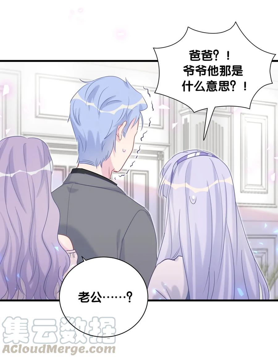 第89话 他也是祁家孩子64