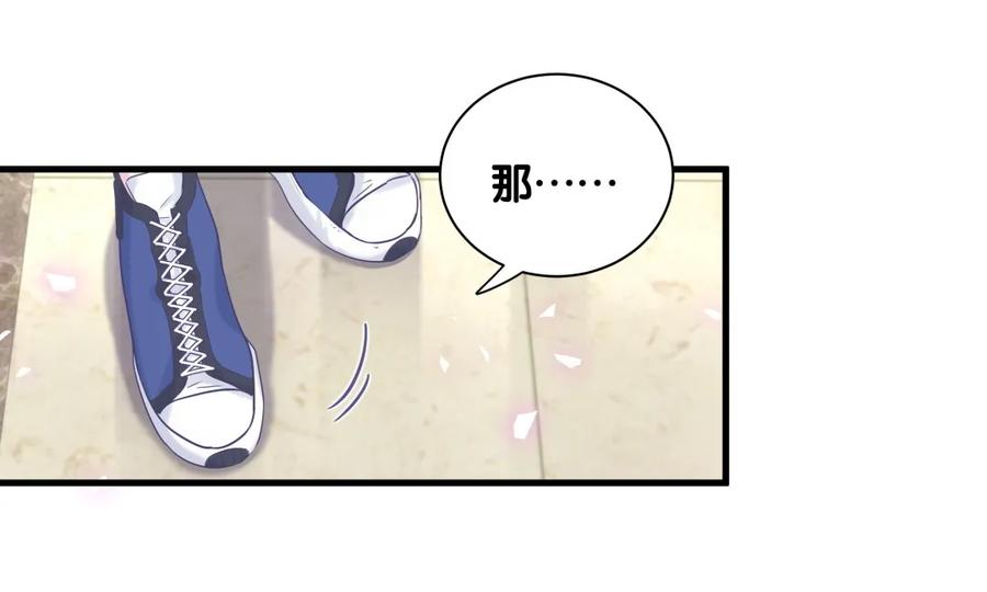 第89话 他也是祁家孩子66