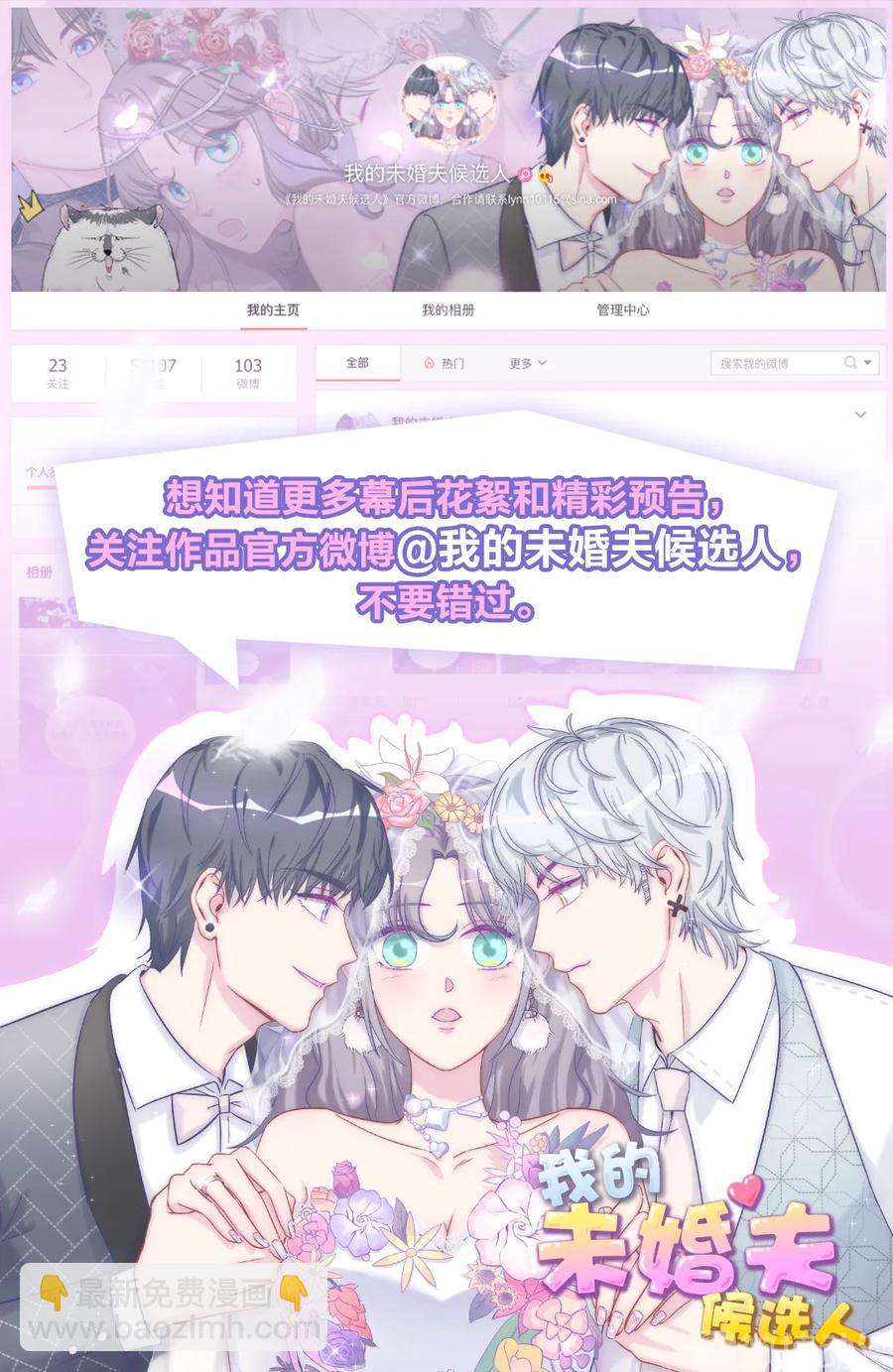 第89话 他也是祁家孩子70
