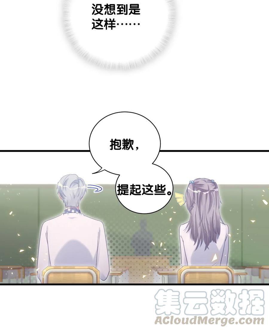 第89话 他也是祁家孩子8