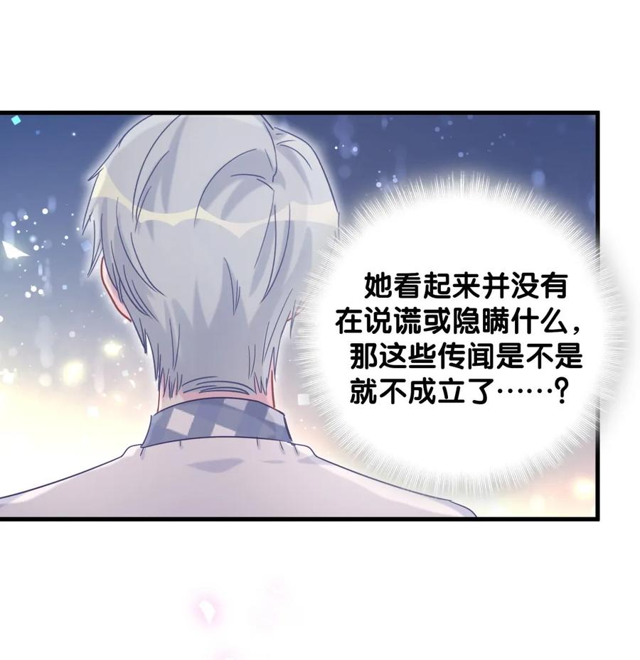 第89话 他也是祁家孩子9