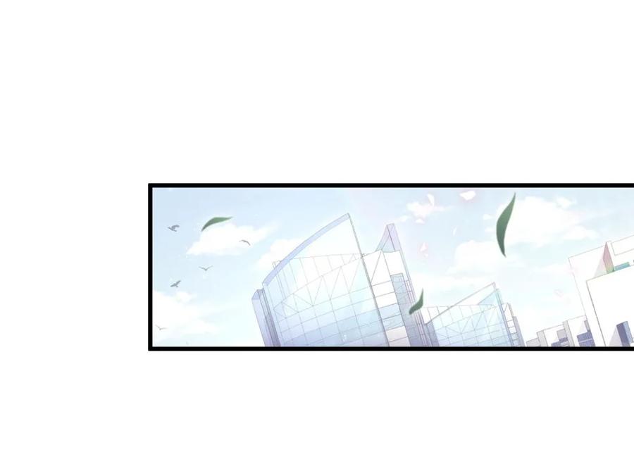 第90话 栾羽的爸爸？10