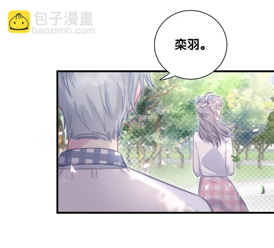 第90话 栾羽的爸爸？13