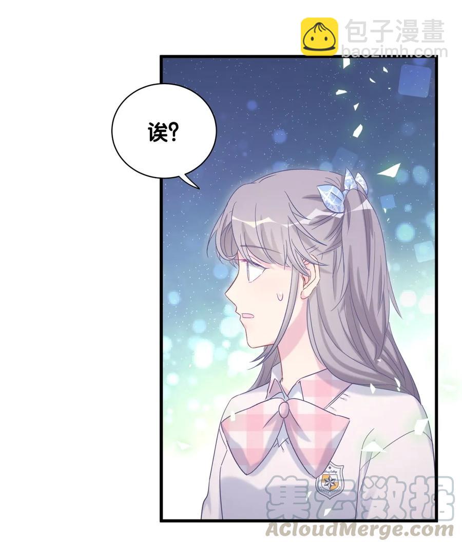 第90话 栾羽的爸爸？16