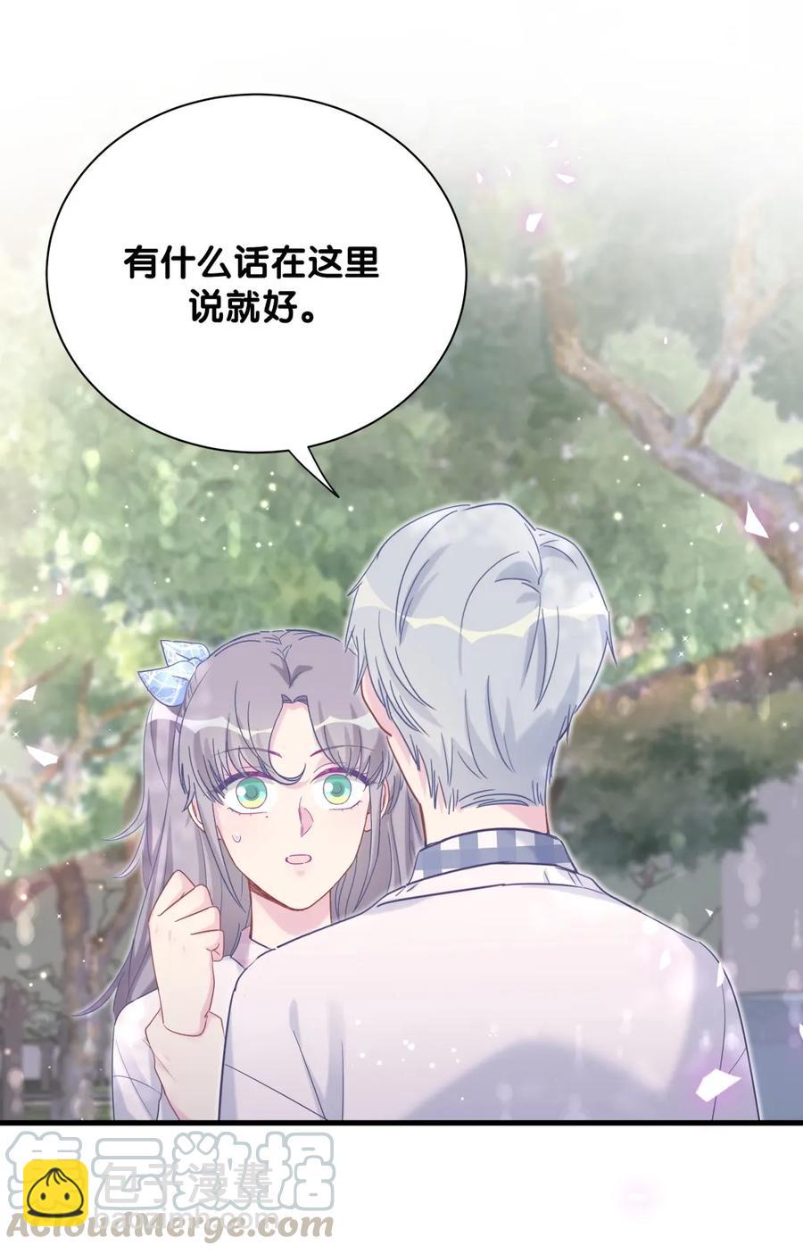 第90话 栾羽的爸爸？28