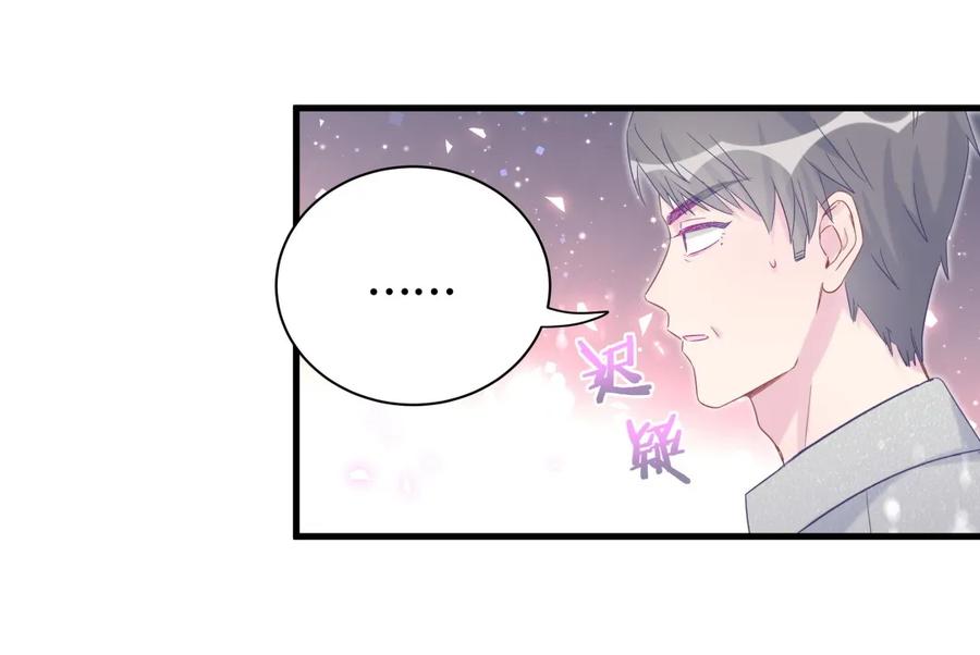 第90话 栾羽的爸爸？39