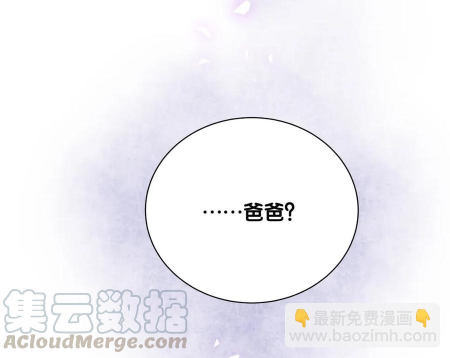 第90话 栾羽的爸爸？44