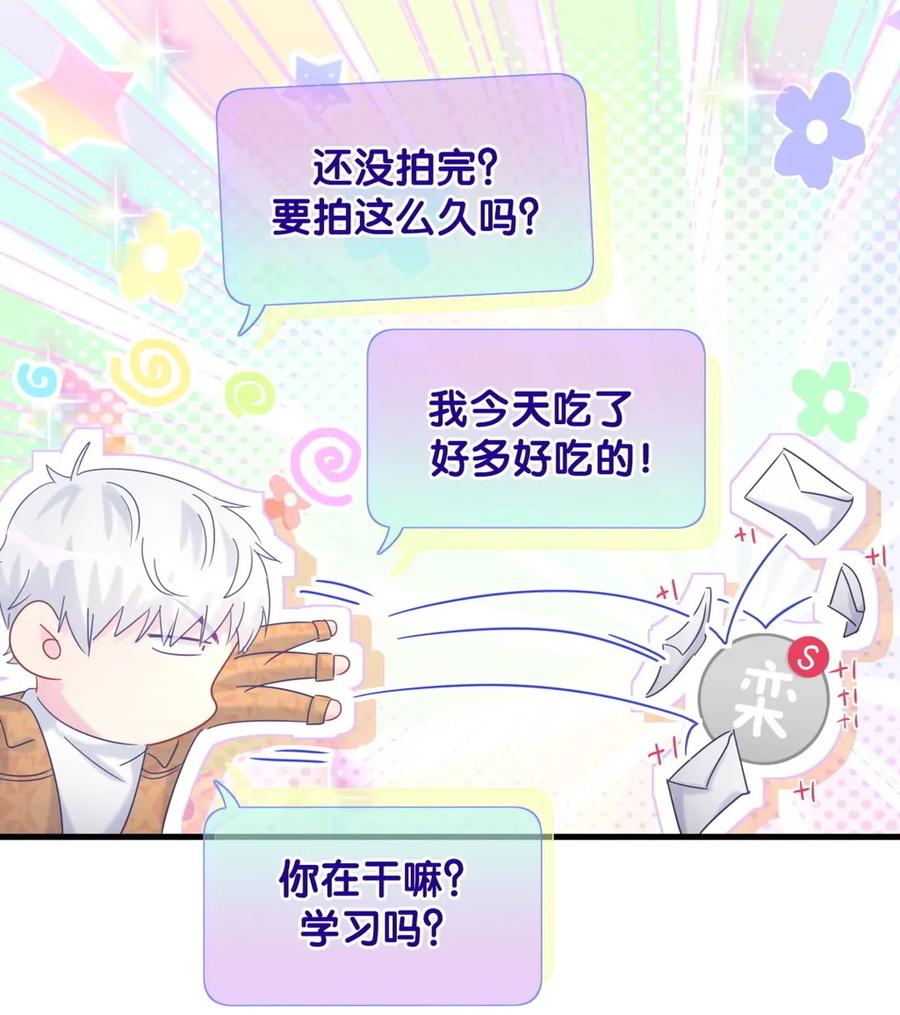 第91话 我是你哥哥17