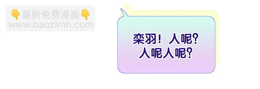第91话 我是你哥哥18