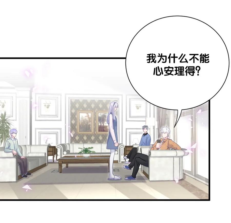 第91话 我是你哥哥22