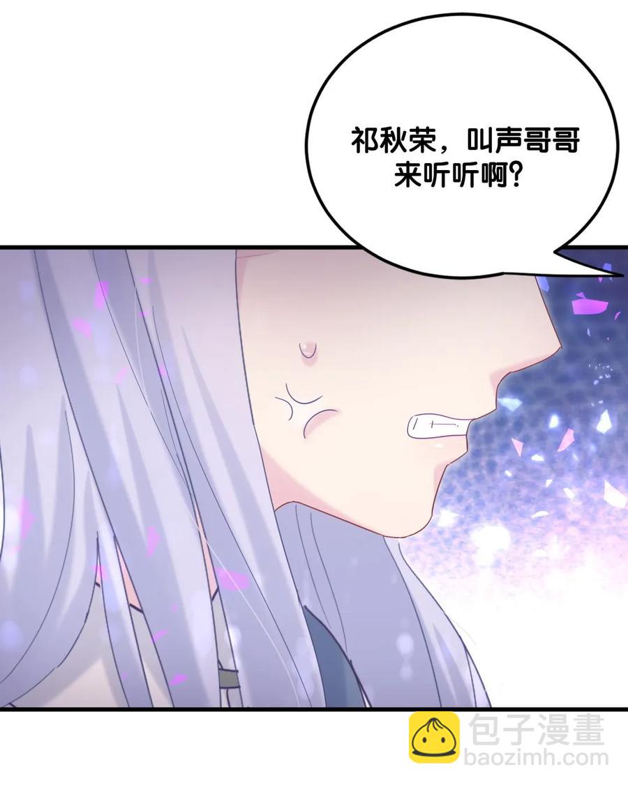 第91话 我是你哥哥28