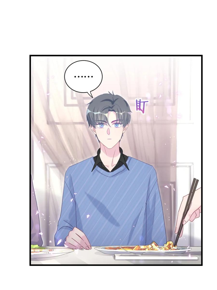 第91话 我是你哥哥3