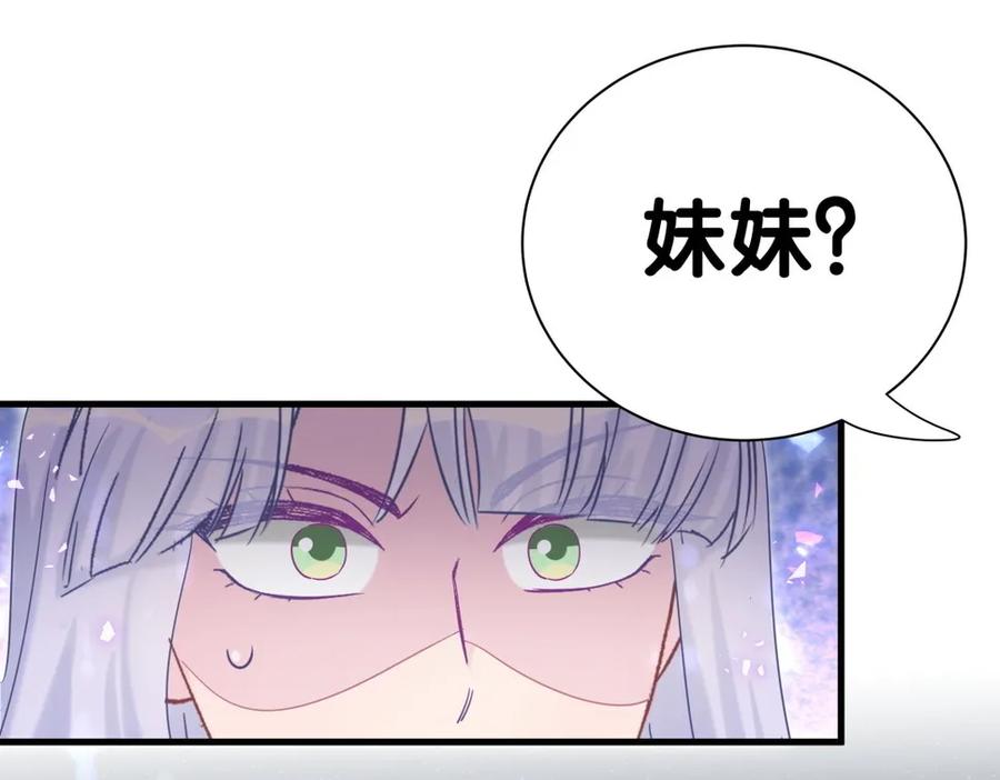 第91话 我是你哥哥33