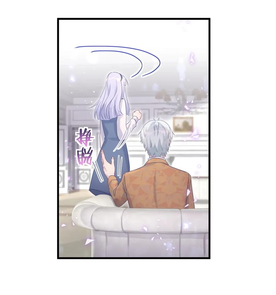 第91话 我是你哥哥35