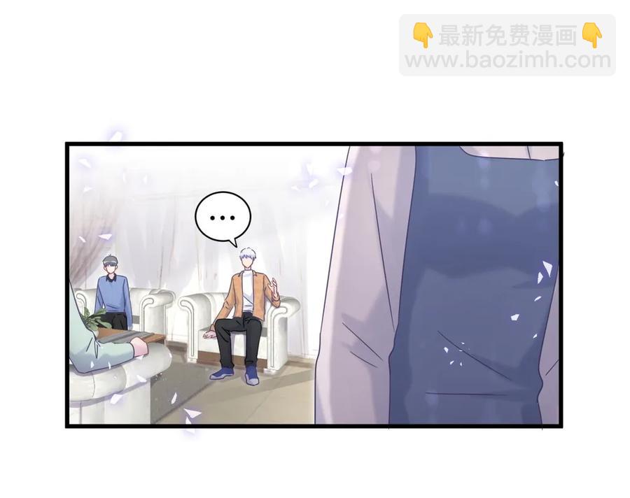 第91话 我是你哥哥36