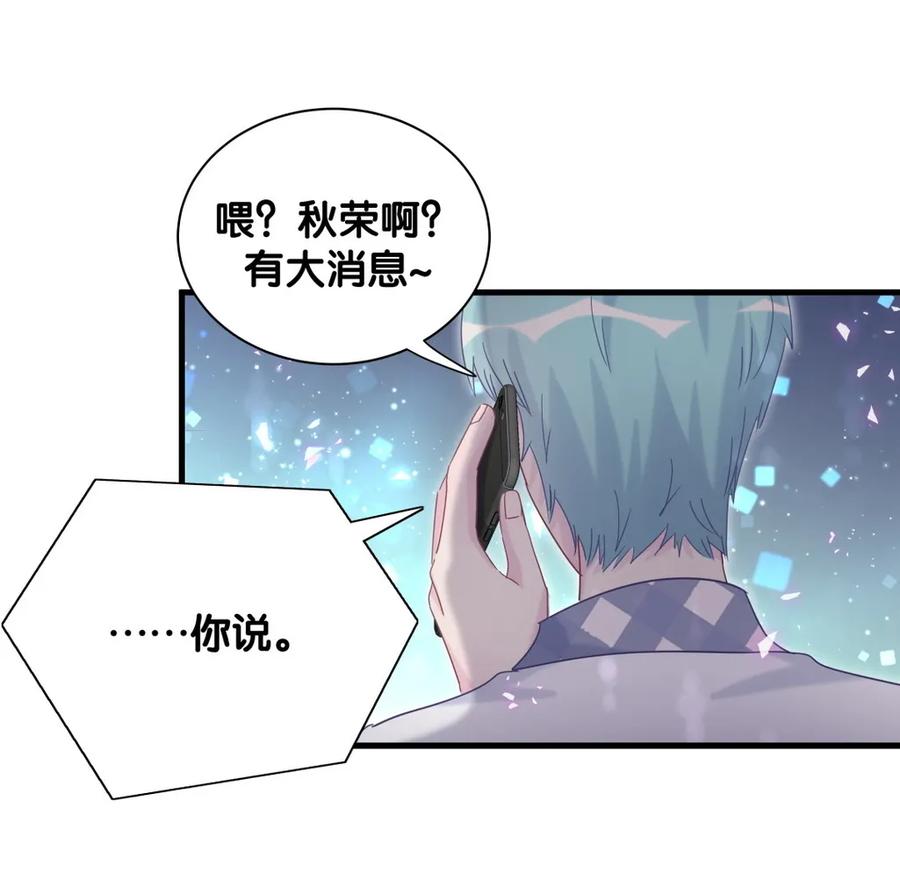 第91话 我是你哥哥40