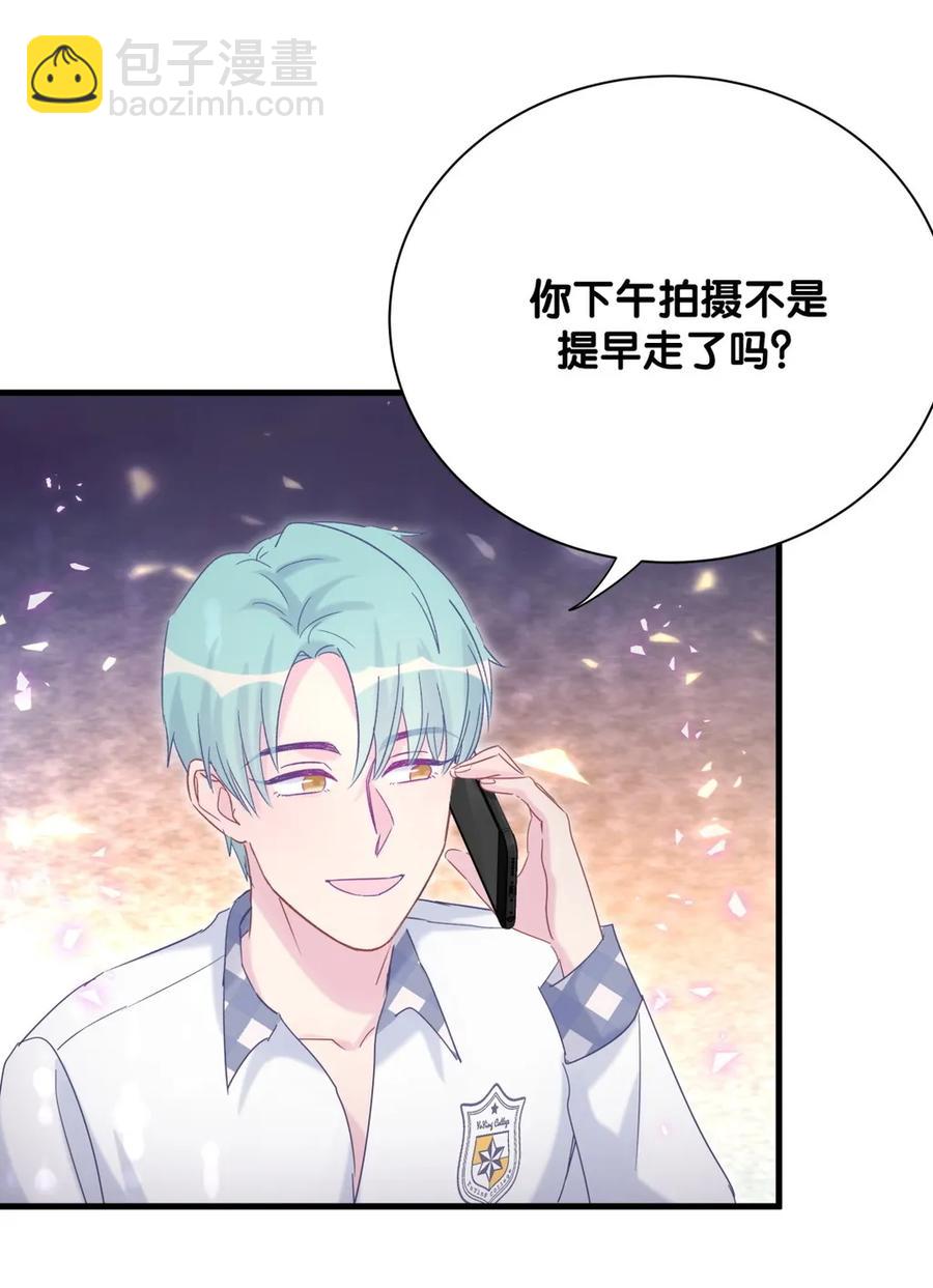 第91话 我是你哥哥41