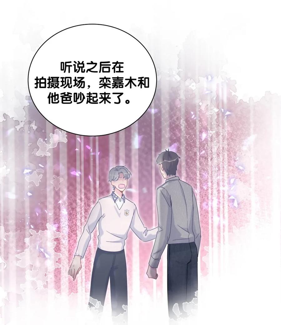 第91话 我是你哥哥42