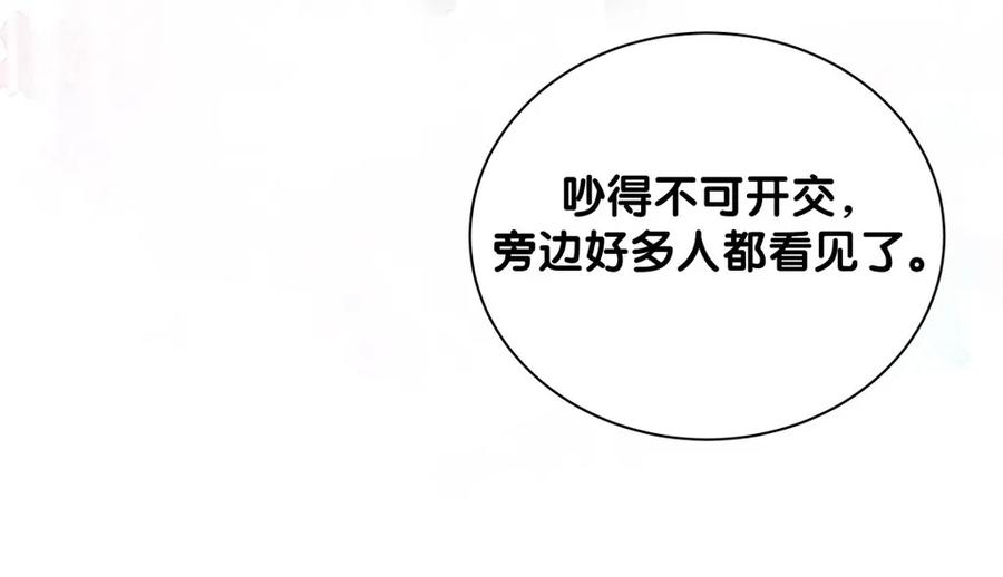 第91话 我是你哥哥43