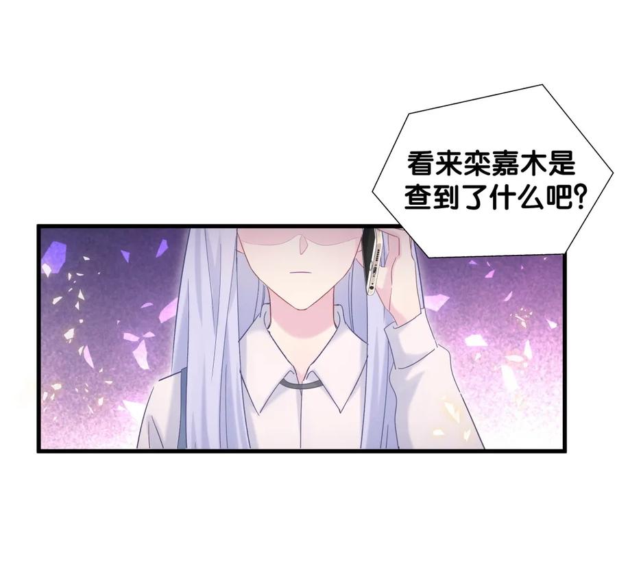 第91话 我是你哥哥44