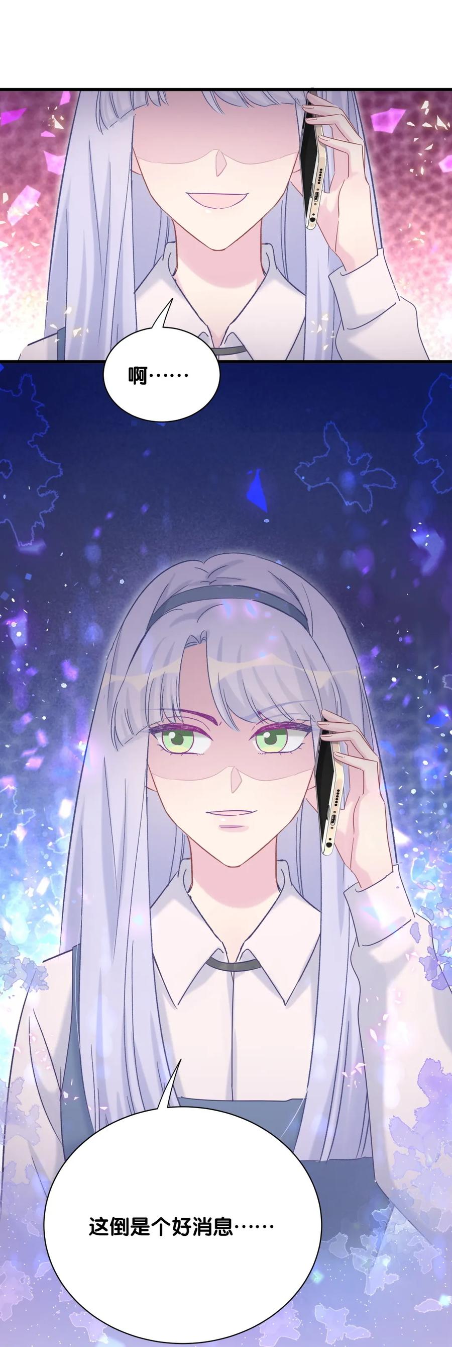 第91话 我是你哥哥45