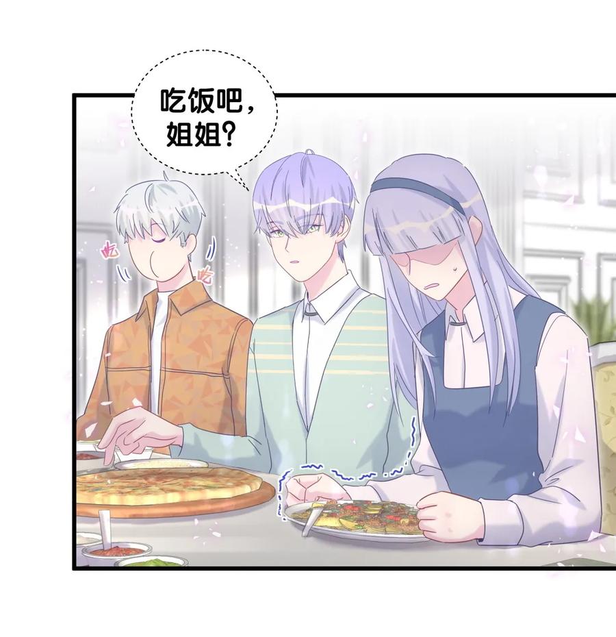 第91话 我是你哥哥5