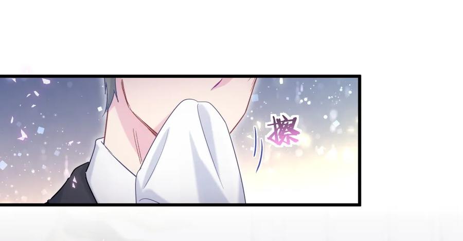 第91话 我是你哥哥7