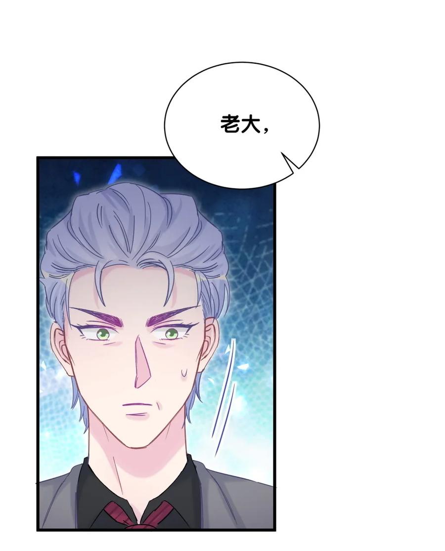 第91话 我是你哥哥9