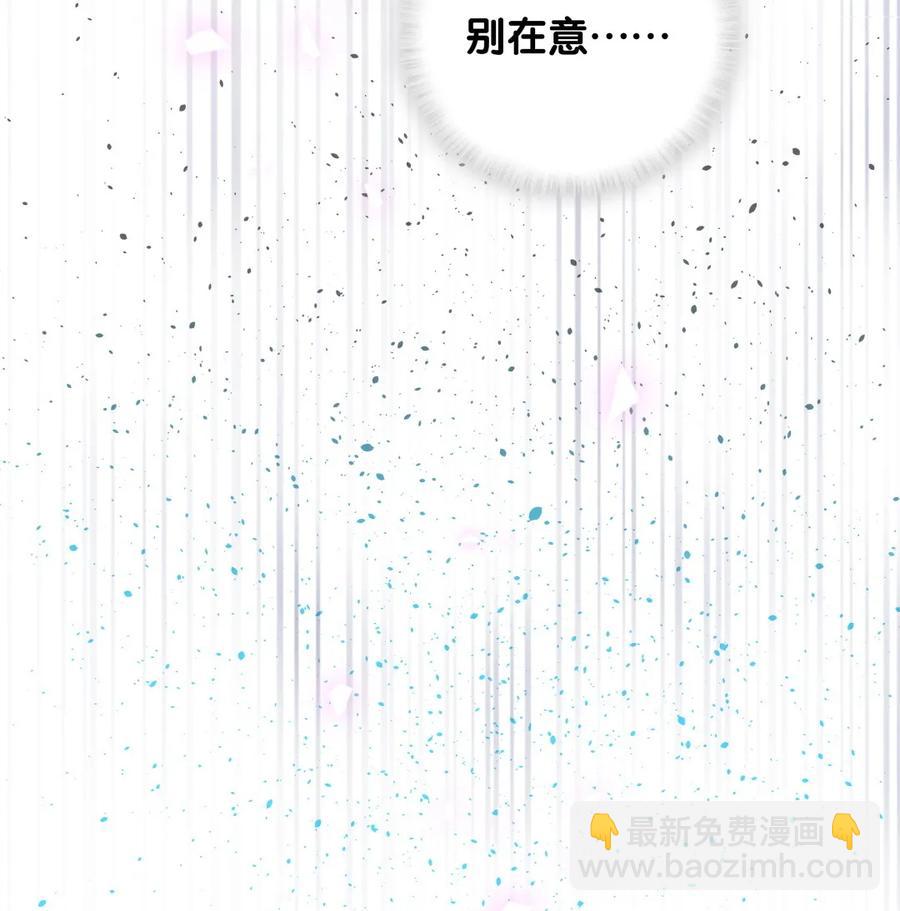 第93话 我和你成为搭档13