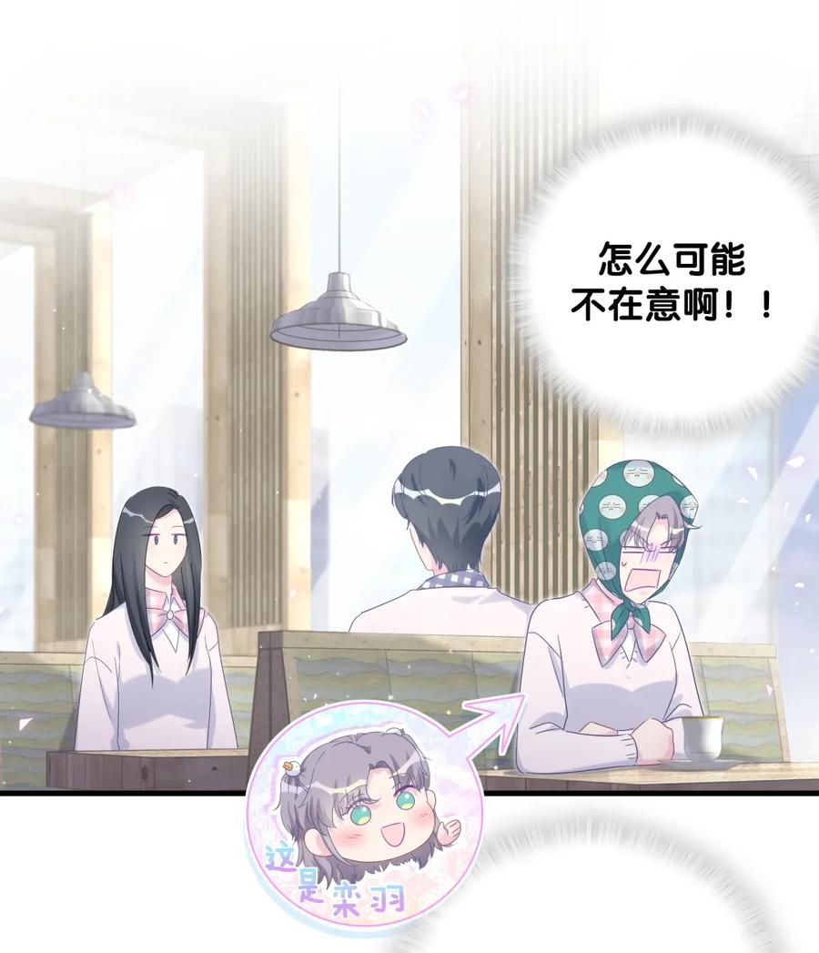 第93话 我和你成为搭档15