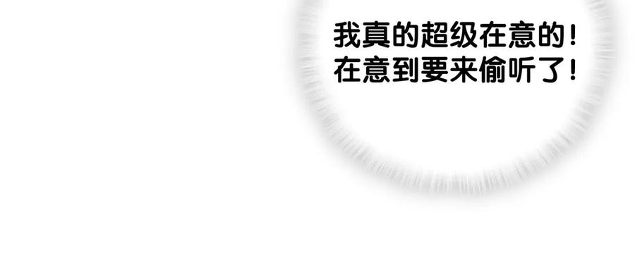 第93话 我和你成为搭档16