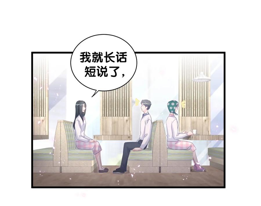 第93话 我和你成为搭档17