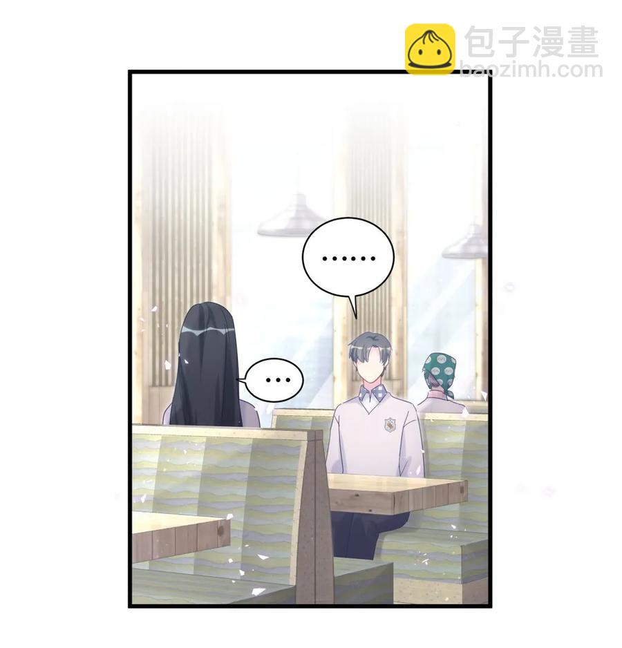 第93话 我和你成为搭档22