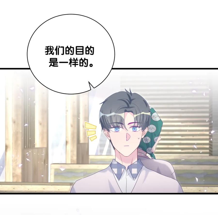 第93话 我和你成为搭档23