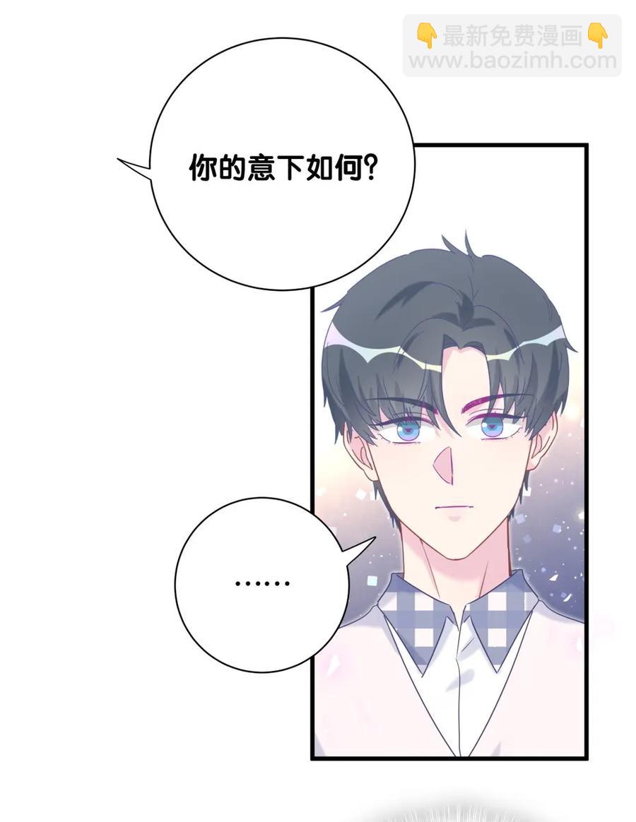 第93话 我和你成为搭档28