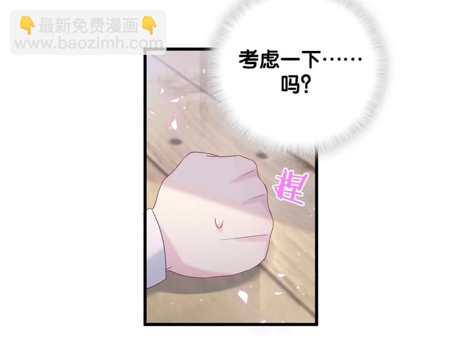 第93话 我和你成为搭档32