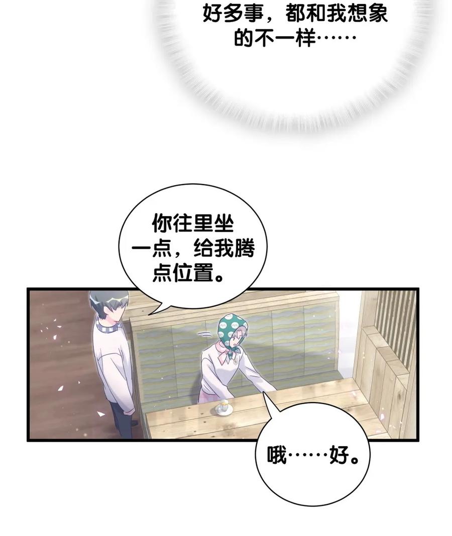 第93话 我和你成为搭档36