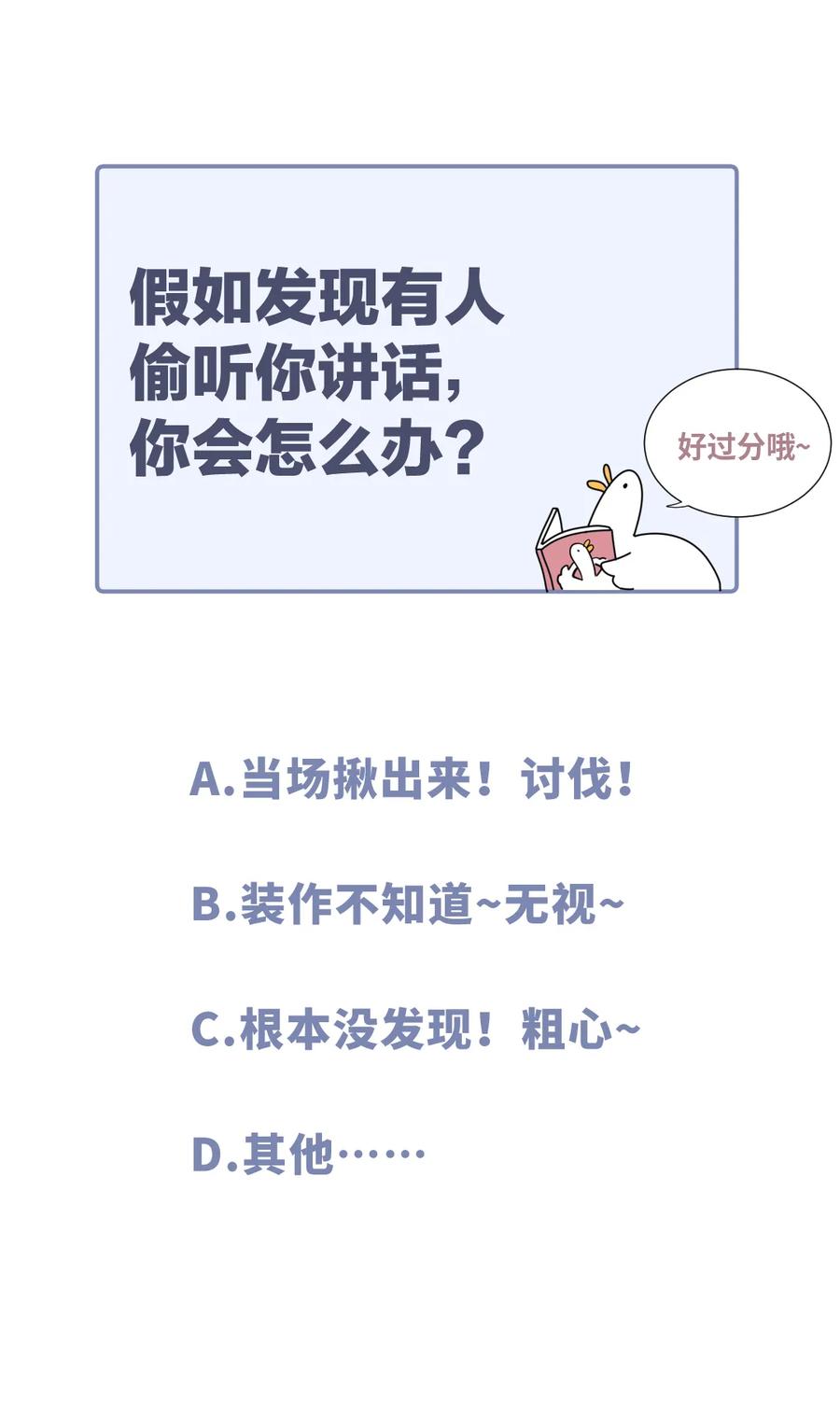 第93话 我和你成为搭档41